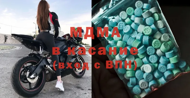 MDMA crystal  купить   Канаш 